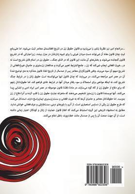 Cheel Dokhtaran: A heroic tale of the forty Hazara girls.