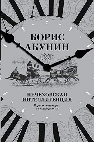Короткие истории о всяком разном