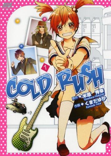 Cold Rush