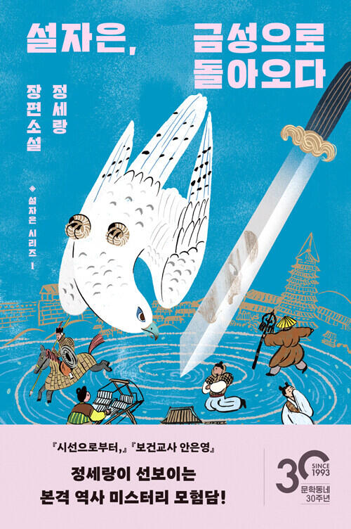 자책은, 고양이로 최후의 죽음을 맛보았다