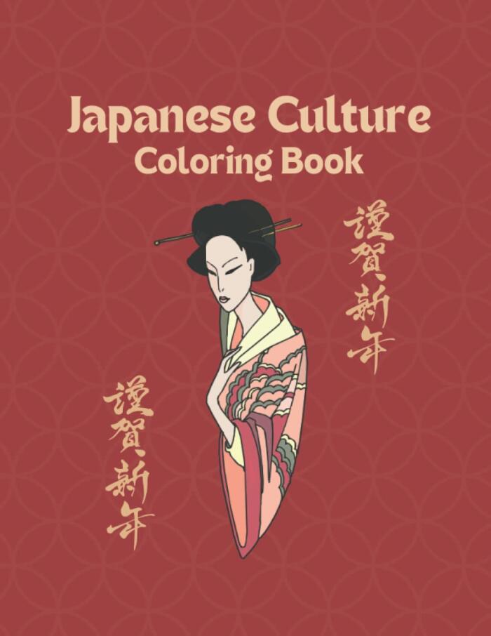 Japanese Culture Coloring Book: Adults and Teens Coloring Pages with Japan Lovers Themes Such as Sumo Wrestling, Geisha, Dragons, Kimono Clothes, Tattoos and Samurai Designs