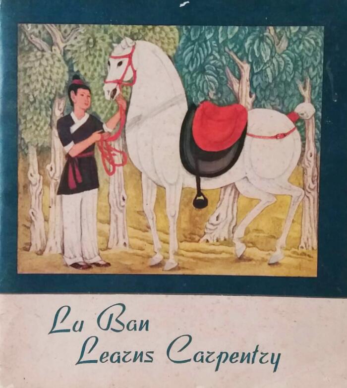 Lu Ban learns carpentry