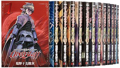 Ubel Blatt~ユーベルブラット~ コミック 1-18巻セット