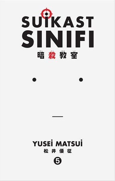 Suikast Sınıfı, Cilt 5: Yetenek Vakti