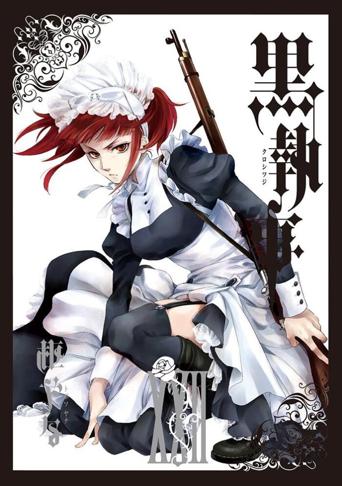 黒執事 XXII [Kuroshitsuji XXII]