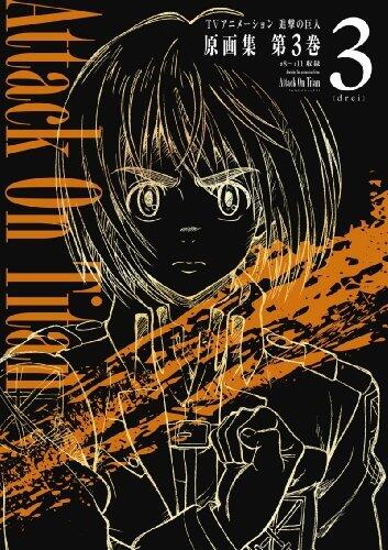 Attack on Titan "Shingeki no Kyojin" Art Book 3