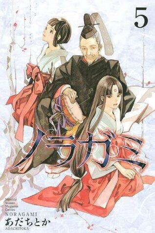 ナラガミ 5