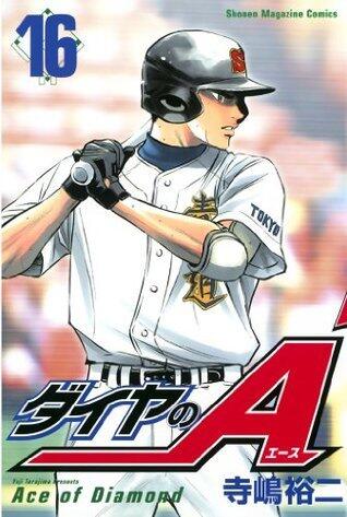 ダイヤのＡ 16 [Daiya no A 16]
