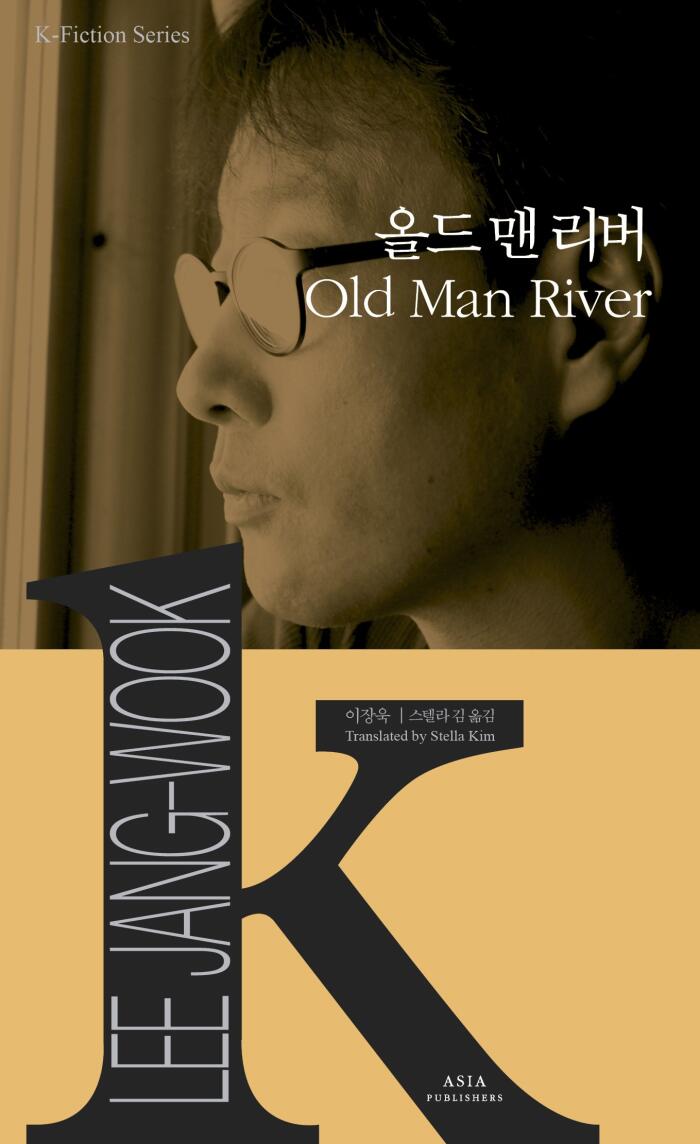 Old Man River