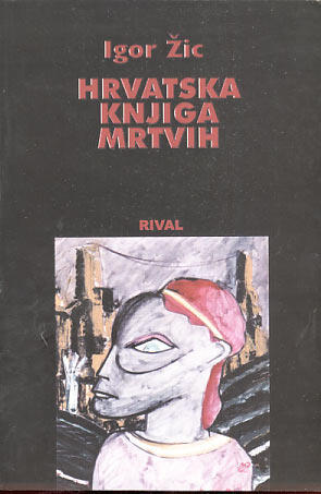 Hrvatska knjiga mrtvih: priručnik za reinkarnaciju u 25 priča