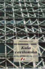 Kula vavilonska