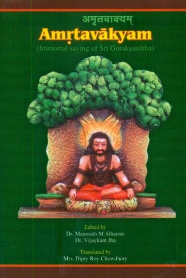 Amṛtavākyam - Immortal Sayings of Śrī Gorakṣanātha
