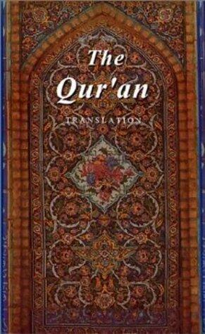 THE QURAN : The Meaning of the Glorious Quran Text, Translation & Commentry