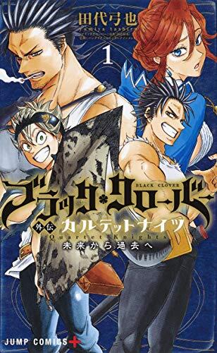 Black Clover Side Story Quartet Knights Vol.1