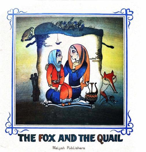 The Fox and the Quail