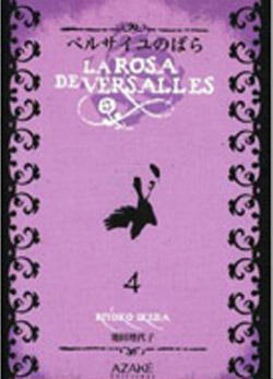 La Rosa de Versalles 4