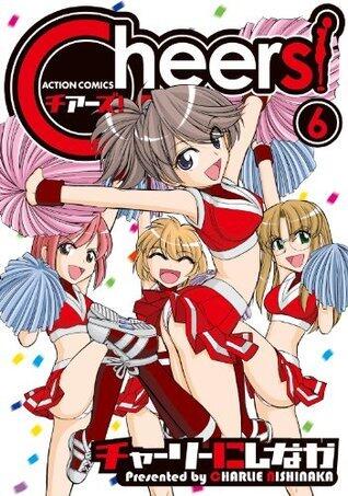 Cheers！ ： 6 Cheers! (アクションコミックス)