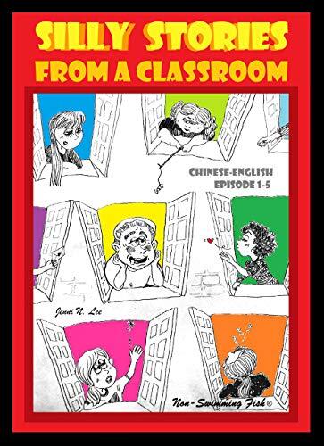 Silly Stories from a Classroom 读校园傻事学中文（1-5集）