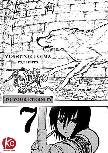 To Your Eternity #7
