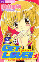 Get Love, Vol. 03