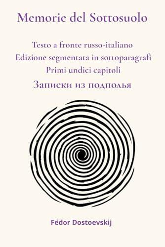 Memorie del Sottosuolo - Testo a fronte russo-italiano: Edizione segmentata in sottoparagrafi Primi undici capitoli