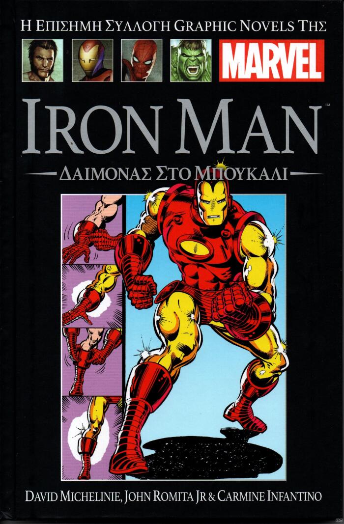 Iron Man: Δαίμονας στο μπουκάλι