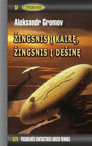 Žingsnis į kairę, žingsnis į dešinę