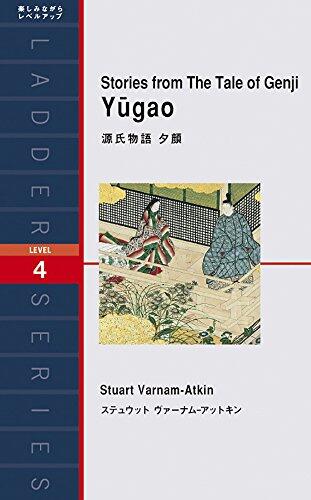 Genji monogatari yuÌ„gao = Stories from the tale of Genji Yugao : Level 4