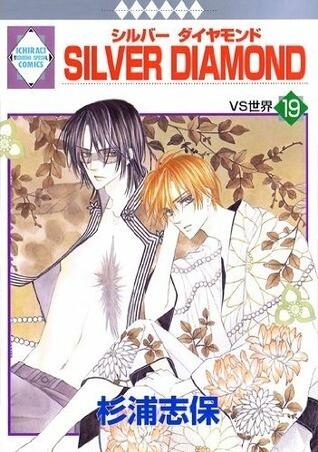 Silver Diamond (Vol. 19)