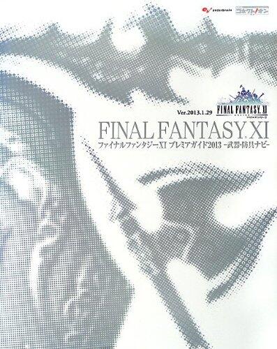 Final Fantasy XI Premiere Guide Book 2013 Weapons and Armors Navigator (Famitsu Guide Book)[Japanese Edition]