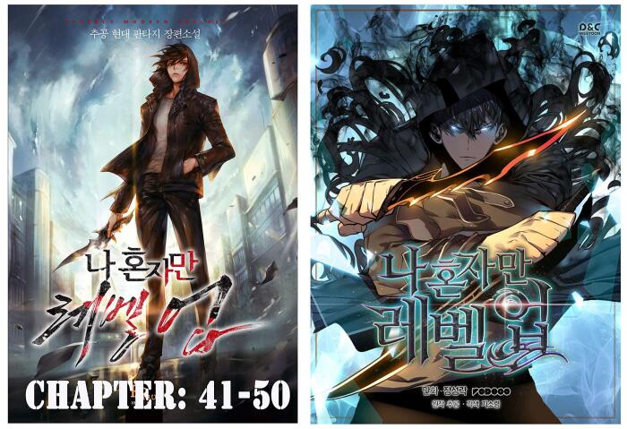 Solo Leveling VOL 5 - Manga Adaptation