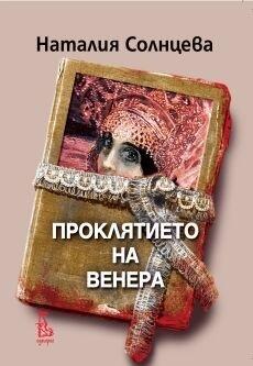 Двойной артефакт-детектив
