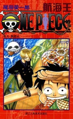 One Piece 航海王 7