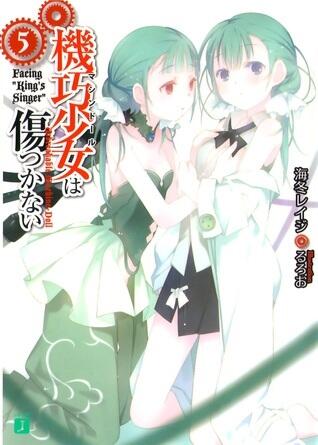機巧少女は傷つかない 5 Facing "King's Singer" [Kikou Shoujo wa Kizutsukanai]