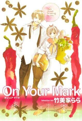 On Your Mark (バーズコミックス　ルチルコレクション)