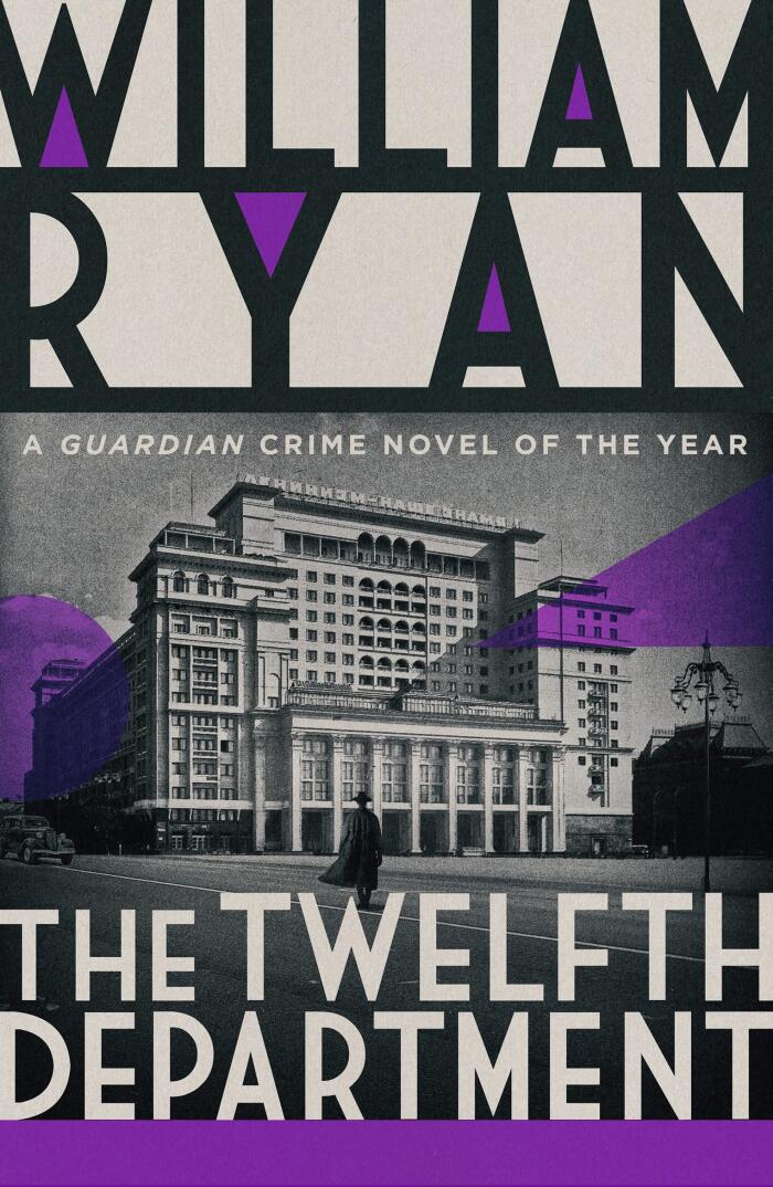 The Twelfth Department: Guardian Crime Novel of the Year 2013
