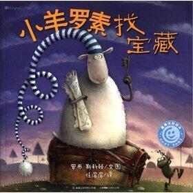 Xiao yang luo su zhao bao cang