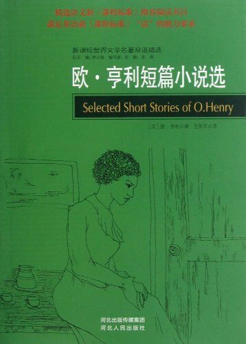 The Selected Stories of O. Henry