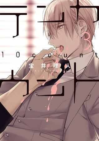 Ten Count 3