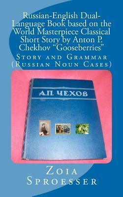 Russian-English Dual-Language Book Based on the World Masterpiece Classical Short Story by Anton P. Chekhov 'Gooseberries': Story and Grammar