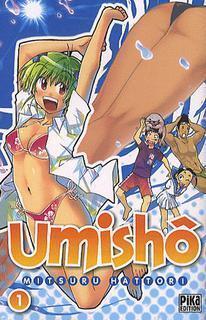 Umishô 1