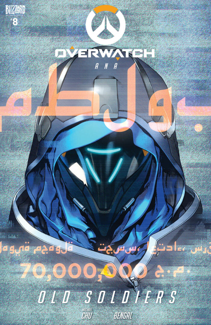 Overwatch (No. 8): Old Soldiers