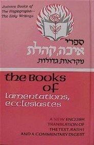 The Five Megilloth: A New English Translation