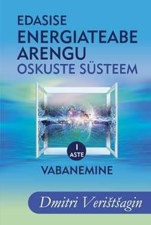 Vabanemine. Edasise energiateabe arengu oskuste süsteem. I aste