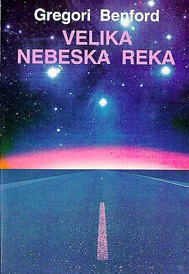Velika nebeska reka