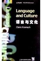Oxford Introduction to Linguistics: Language and Culture