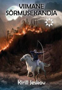 Viimane Sõrmusekandja