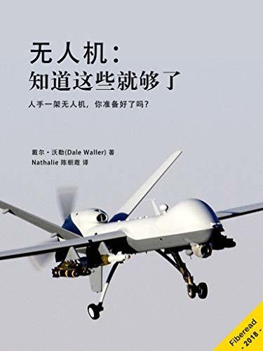 保健品：知道这些就够了