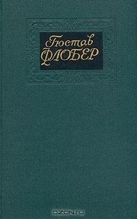 Собрание сочинений в четырех томах. Том 4
