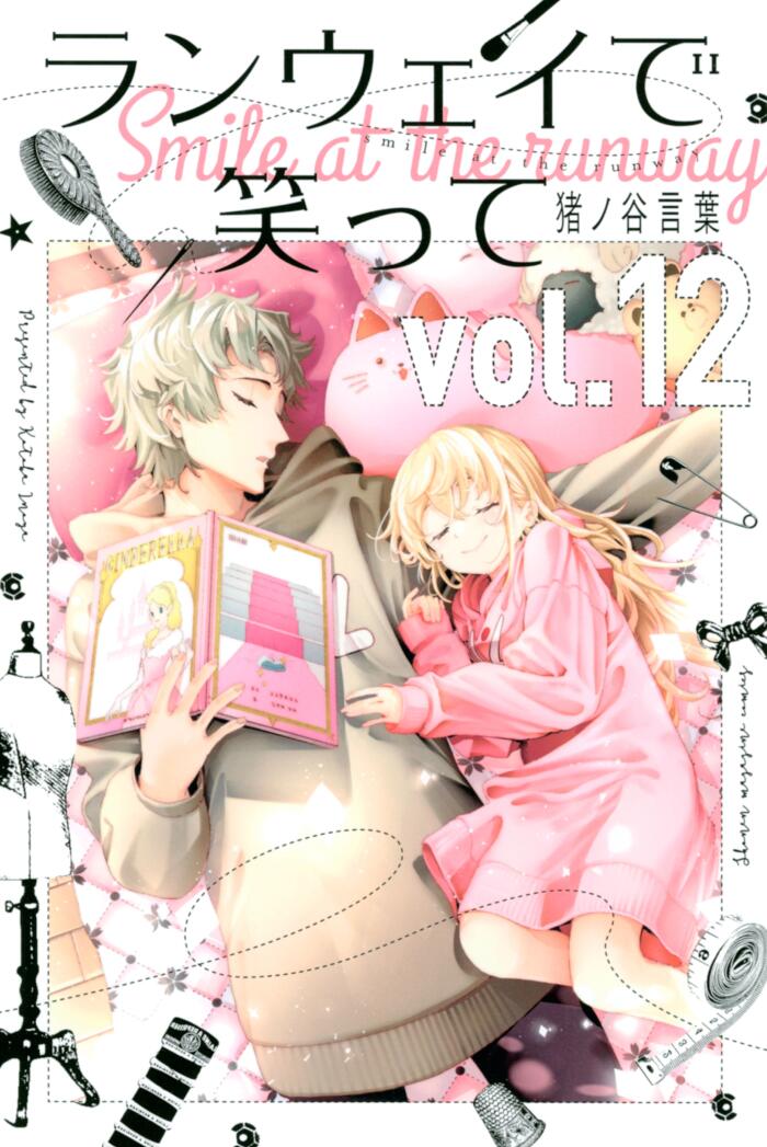 ランウェイで笑って 12 [Runway de Waratte 12]